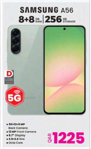 available at Ansar Gallery in Qatar - Al Shamal