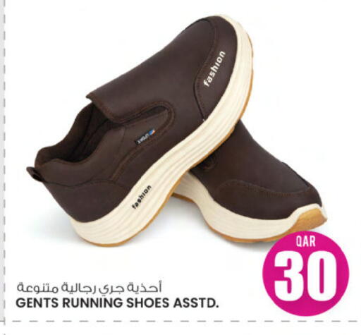 available at Ansar Gallery in Qatar - Al Daayen