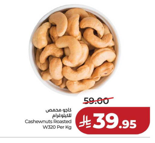 available at لولو هايبرماركت in مملكة العربية السعودية, السعودية, سعودية - حفر الباطن