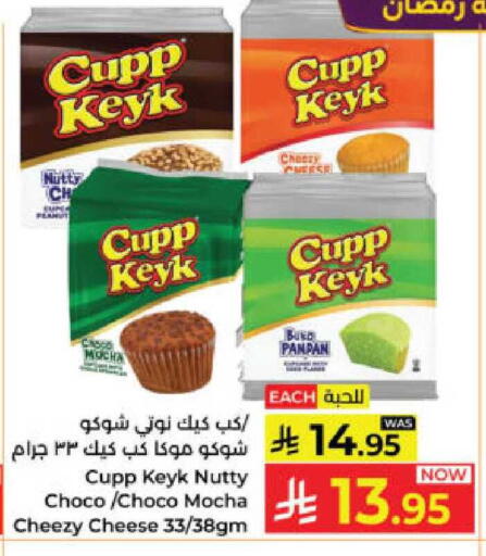 available at Kabayan Hypermarket in KSA, Saudi Arabia, Saudi - Yanbu