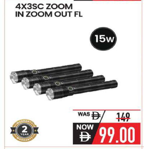 available at السفير ماركت in الإمارات العربية المتحدة , الامارات - أم القيوين‎