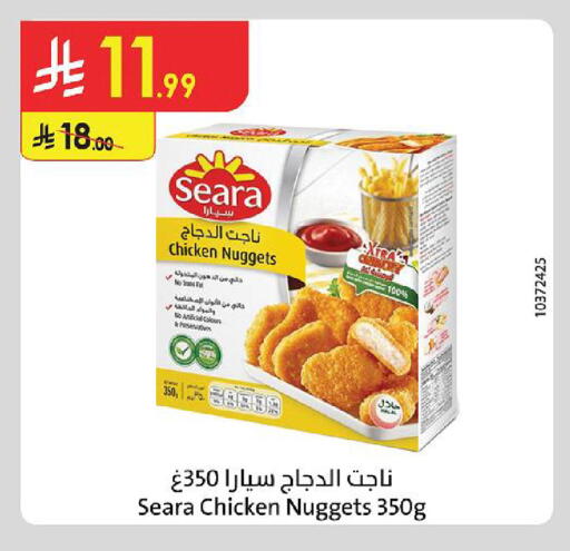 available at Danube in KSA, Saudi Arabia, Saudi - Medina