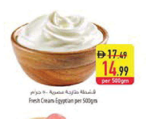 available at السفير ماركت in الإمارات العربية المتحدة , الامارات - ٱلْعَيْن‎