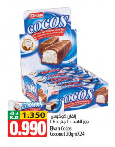 Coconut Mango available at مانجو هايبرماركت in الكويت - محافظة الأحمدي