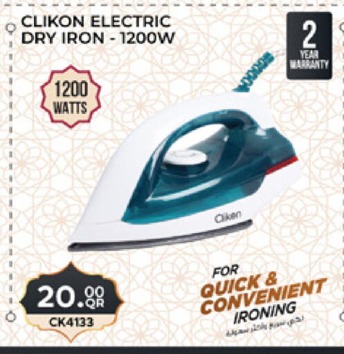 available at Marza Hypermarket in Qatar - Al Khor