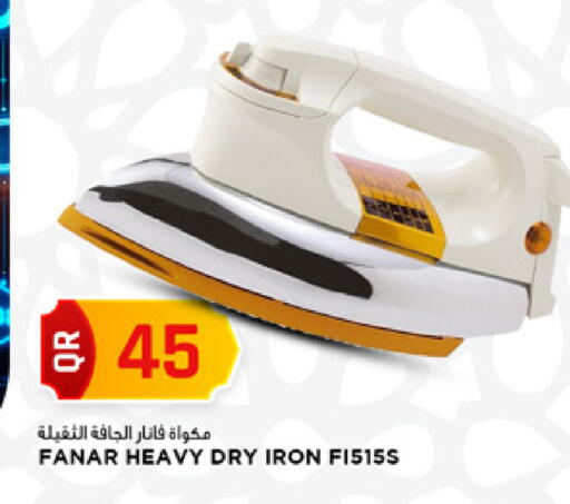 available at Marza Hypermarket in Qatar - Al Khor