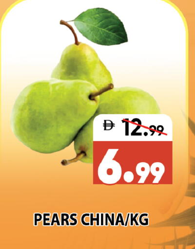 from China available at ليبتس هايبرماركت in الإمارات العربية المتحدة , الامارات - رَأْس ٱلْخَيْمَة