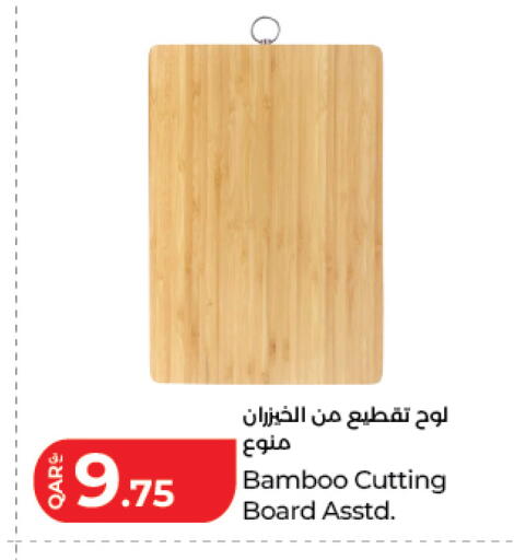 available at لولو هايبرماركت in قطر - الدوحة