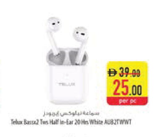 available at السفير ماركت in الإمارات العربية المتحدة , الامارات - أم القيوين‎