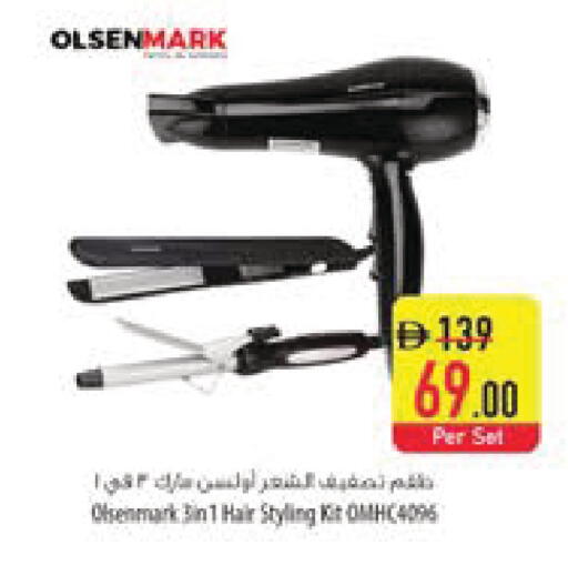 available at Safeer Market in UAE - Al Ain