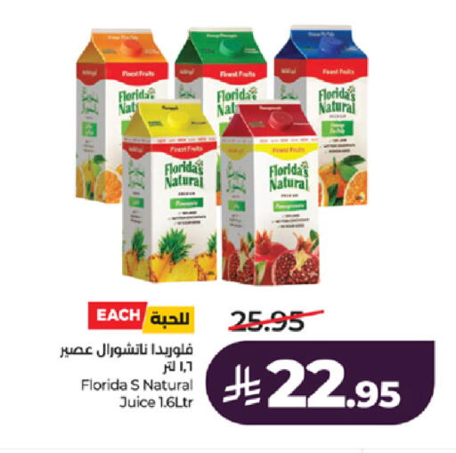 available at LULU Hypermarket in KSA, Saudi Arabia, Saudi - Jeddah
