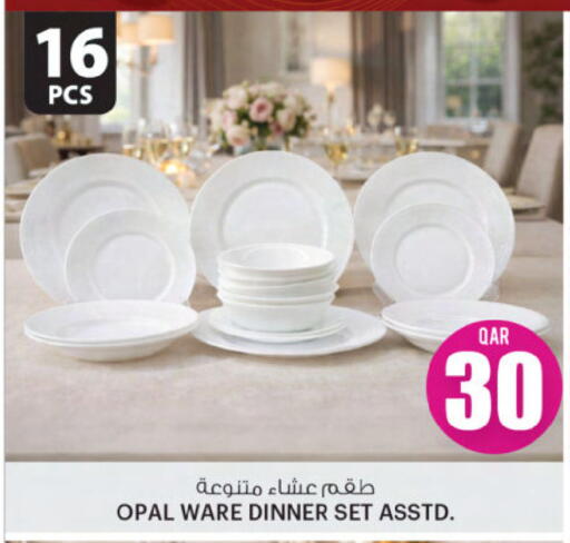 available at Ansar Gallery in Qatar - Al Wakra