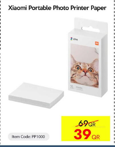 available at آي كونكت in قطر - الريان