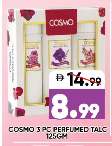 available at ليبتس هايبرماركت in الإمارات العربية المتحدة , الامارات - رَأْس ٱلْخَيْمَة