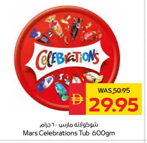 available at سبار هايبرماركت in الإمارات العربية المتحدة , الامارات - أبو ظبي