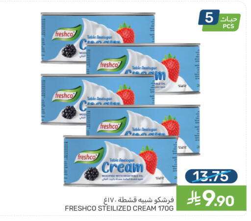 available at  مـزايــا in مملكة العربية السعودية, السعودية, سعودية - سيهات