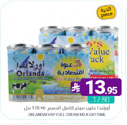available at اسواق المنتزه in مملكة العربية السعودية, السعودية, سعودية - القطيف‎