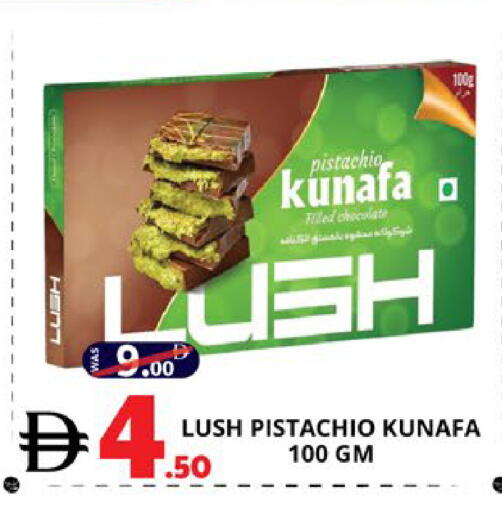 available at اكسبرس المدينة هايبرماركت in الإمارات العربية المتحدة , الامارات - أبو ظبي