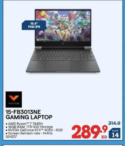 available at X-Cite in Kuwait - Jahra Governorate