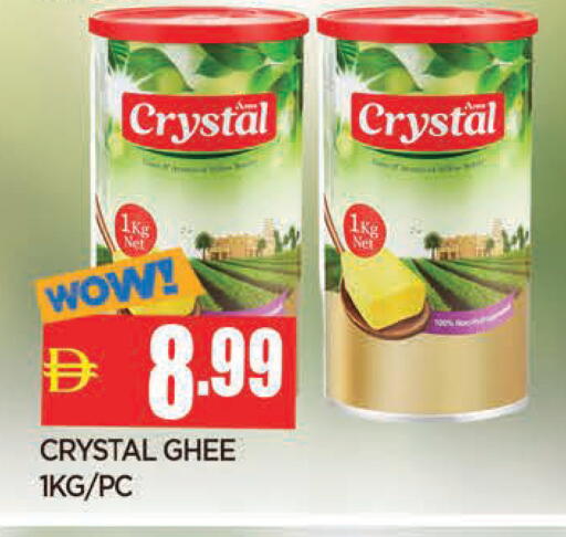 available at المدينة in الإمارات العربية المتحدة , الامارات - الشارقة / عجمان