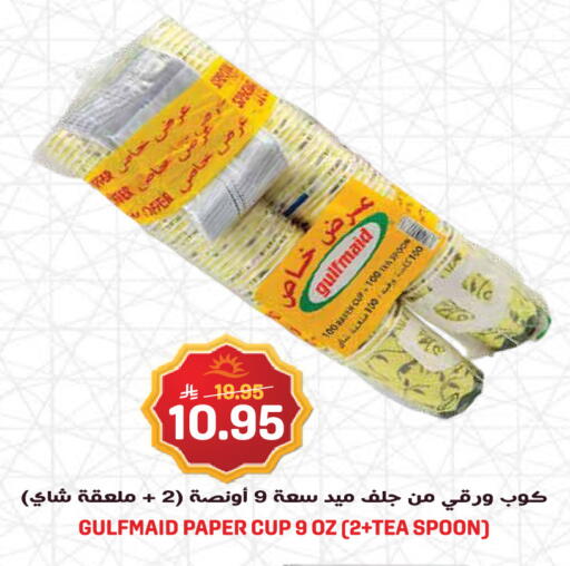 available at Grand Hyper in KSA, Saudi Arabia, Saudi - Jeddah