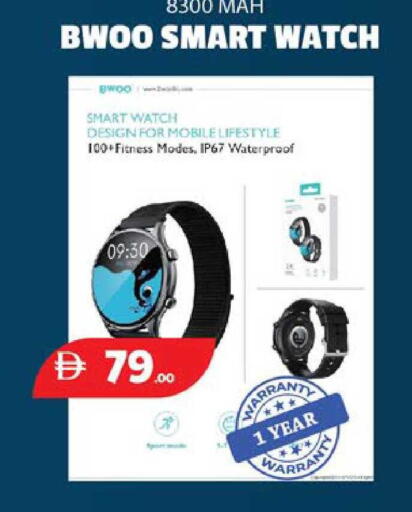 available at اكسبرس المدينة هايبرماركت in الإمارات العربية المتحدة , الامارات - أبو ظبي