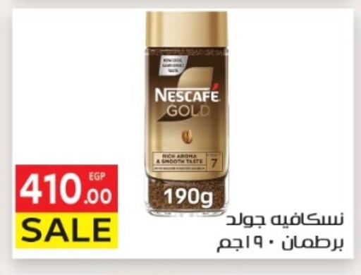 available at El Mahallawy Market  in Egypt - Cairo