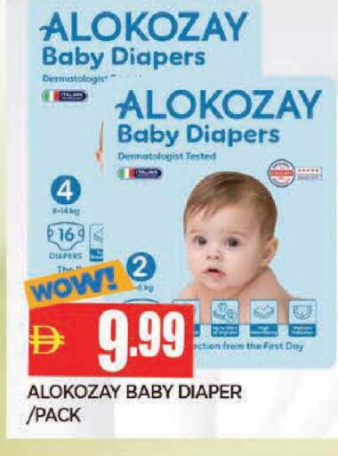 available at المدينة in الإمارات العربية المتحدة , الامارات - الشارقة / عجمان