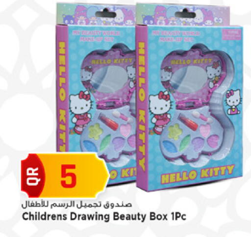 available at مرزا هايبرماركت in قطر - الوكرة