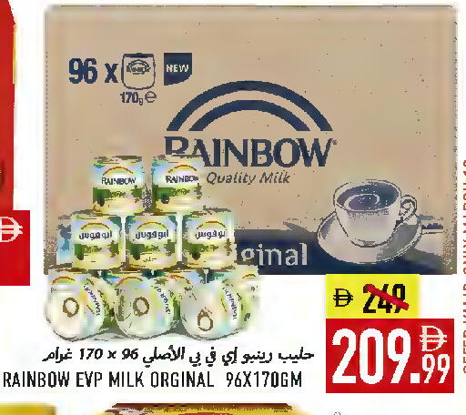 available at Rawabi Market Ajman in UAE - Sharjah / Ajman