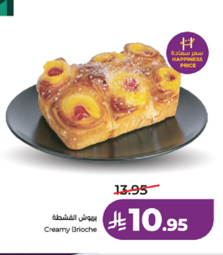 available at لولو هايبرماركت in مملكة العربية السعودية, السعودية, سعودية - خميس مشيط