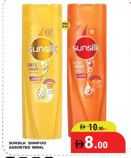 available at كيرالا هايبرماركت in الإمارات العربية المتحدة , الامارات - رَأْس ٱلْخَيْمَة