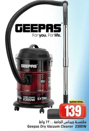 available at Dana Hypermarket in Qatar - Al Wakra