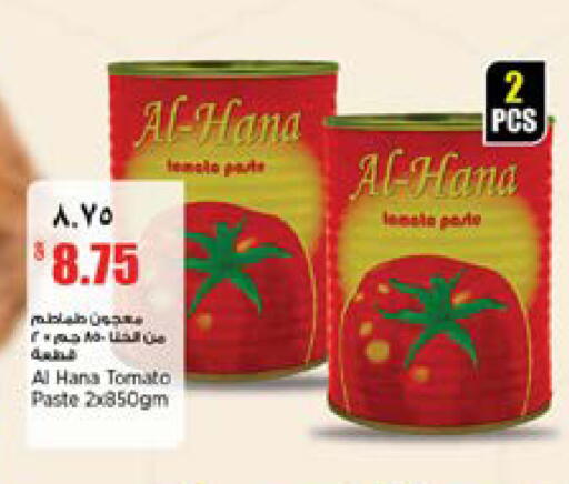 Tomato available at New Indian Supermarket in Qatar - Al Shamal