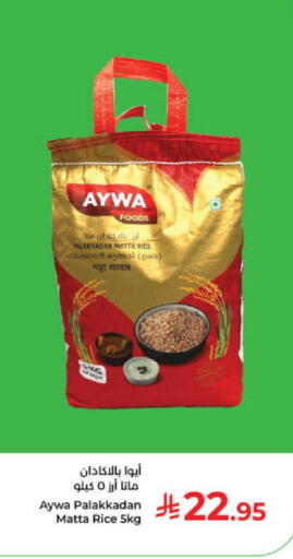 available at Kabayan Hypermarket in KSA, Saudi Arabia, Saudi - Yanbu