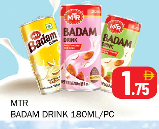 available at سوق المبارك هايبرماركت in الإمارات العربية المتحدة , الامارات - الشارقة / عجمان