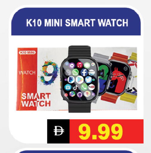 available at ليبتس هايبرماركت in الإمارات العربية المتحدة , الامارات - رَأْس ٱلْخَيْمَة