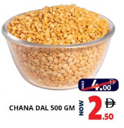 available at اكسبرس المدينة هايبرماركت in الإمارات العربية المتحدة , الامارات - أبو ظبي