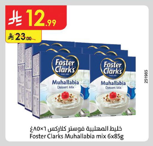available at Danube in KSA, Saudi Arabia, Saudi - Buraidah
