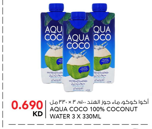 Coconut available at  ALNASSER HYPERMARKET in Kuwait - Kuwait City