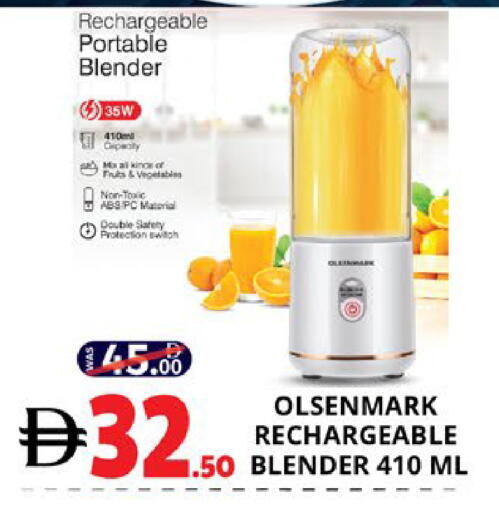 available at اكسبرس المدينة هايبرماركت in الإمارات العربية المتحدة , الامارات - أبو ظبي