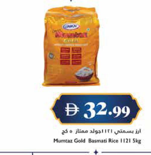 available at Trolleys Supermarket in UAE - Sharjah / Ajman