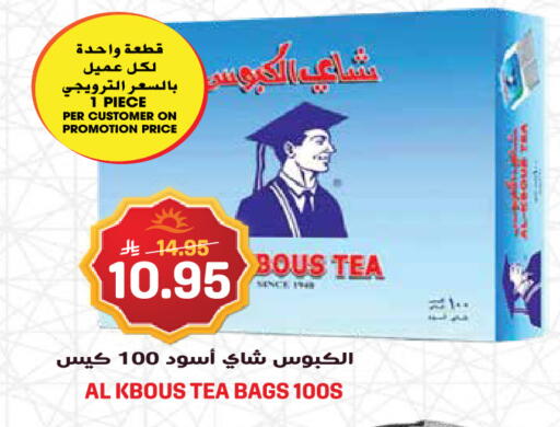 available at Grand Hyper in KSA, Saudi Arabia, Saudi - Jeddah