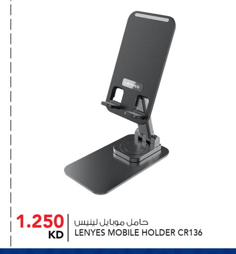 available at  ALNASSER HYPERMARKET in Kuwait - Ahmadi Governorate