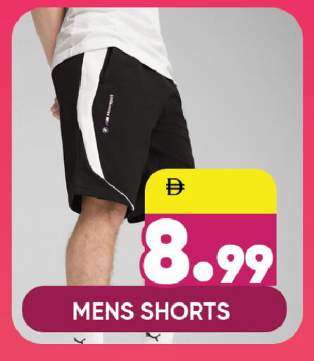 available at ليبتس هايبرماركت in الإمارات العربية المتحدة , الامارات - رَأْس ٱلْخَيْمَة