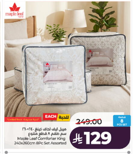 available at لولو هايبرماركت in مملكة العربية السعودية, السعودية, سعودية - جدة