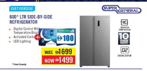 available at السفير ماركت in الإمارات العربية المتحدة , الامارات - رَأْس ٱلْخَيْمَة