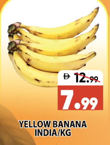 Banana from India available at ليبتس هايبرماركت in الإمارات العربية المتحدة , الامارات - رَأْس ٱلْخَيْمَة