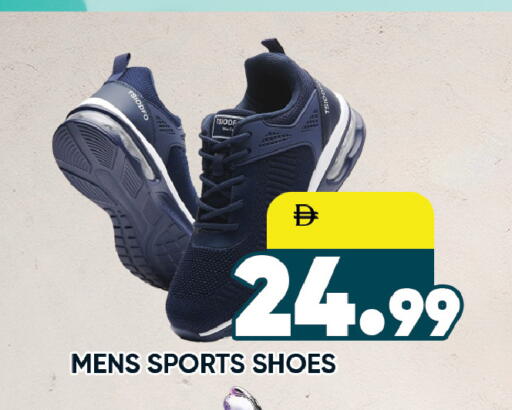 available at ليبتس هايبرماركت in الإمارات العربية المتحدة , الامارات - رَأْس ٱلْخَيْمَة