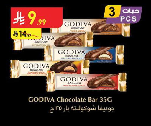 Peach available at الدانوب in مملكة العربية السعودية, السعودية, سعودية - خميس مشيط